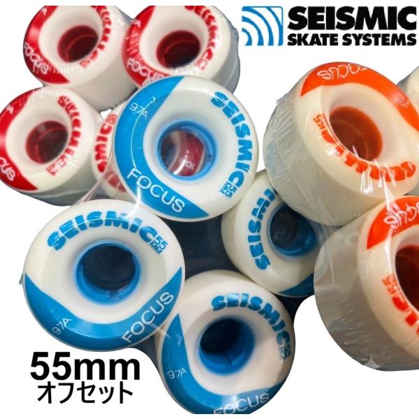 SEISMIC FOCUS オフセットウィール（55mm/101A、97A、95A）プラスティックコア フリースタイル パーク プール バーチ オールドスクール スケートボード スケボー