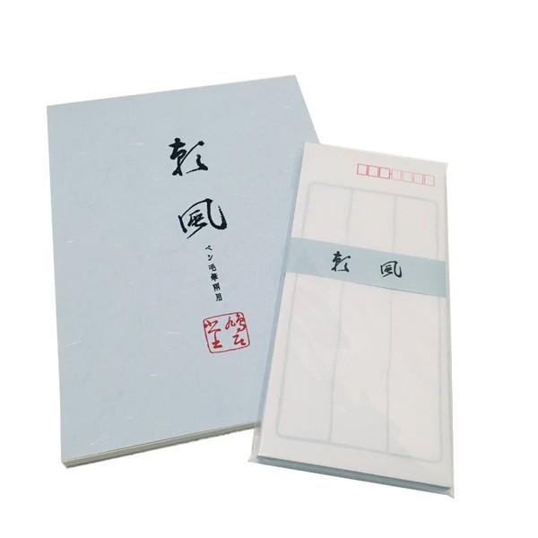 鳩居堂 朝風 便箋と封筒セット 02kkdsas11wh 和趣味の店 すずめのおやど 通販 Yahoo ショッピング