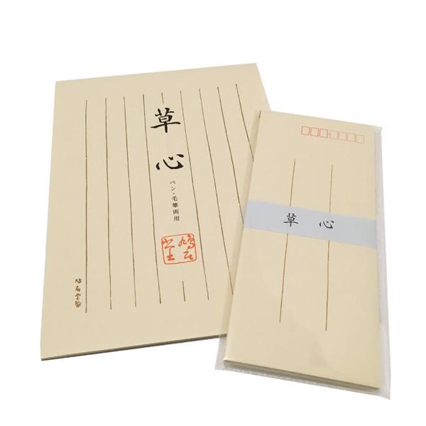 鳩居堂 草心 便箋と封筒セット 02kkdsks11br 和趣味の店 すずめのおやど 通販 Yahoo ショッピング