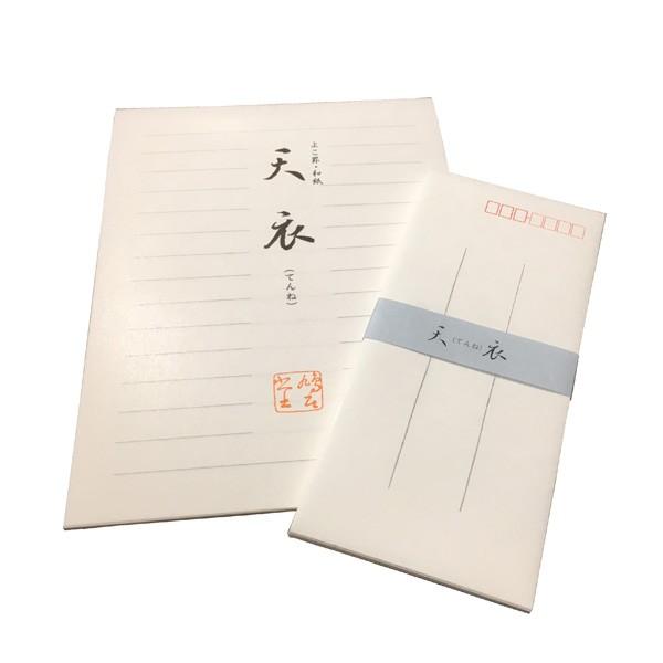 鳩居堂 天衣 便箋 横書 と封筒セット 02kkdstn12wh 和趣味の店 すずめのおやど 通販 Yahoo ショッピング