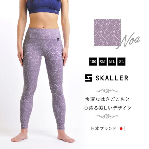 SKALA ヨガウェア Amazon | 3STARS ボタニカルブルー ヨガウェア 上下セット