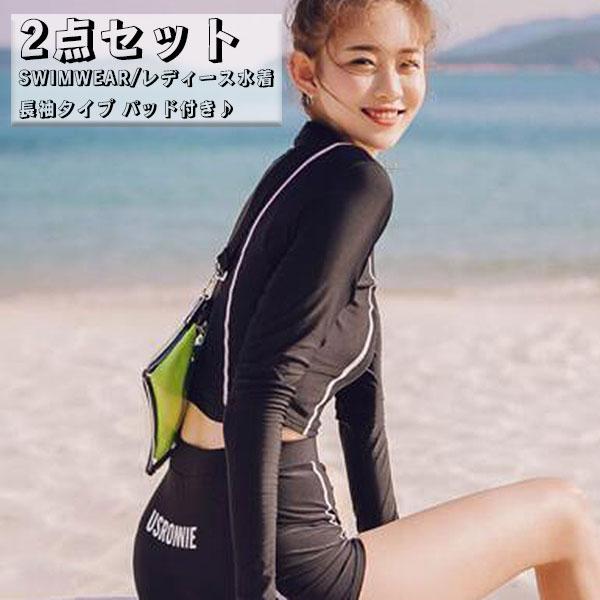 週末限定値下げ！　seea 新品未使用　ラッシュガード　XS Amazon.co.jp: Seea シーア ラッシュガード 長袖 水着 XS