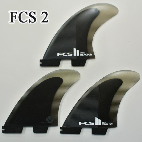 FCS2 FIN/エフシーエス2 REACTOR/リアクター PC/パフォーマンスコア