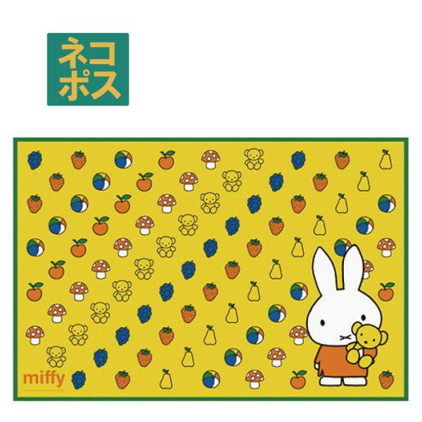 【２個までメール便選択可】