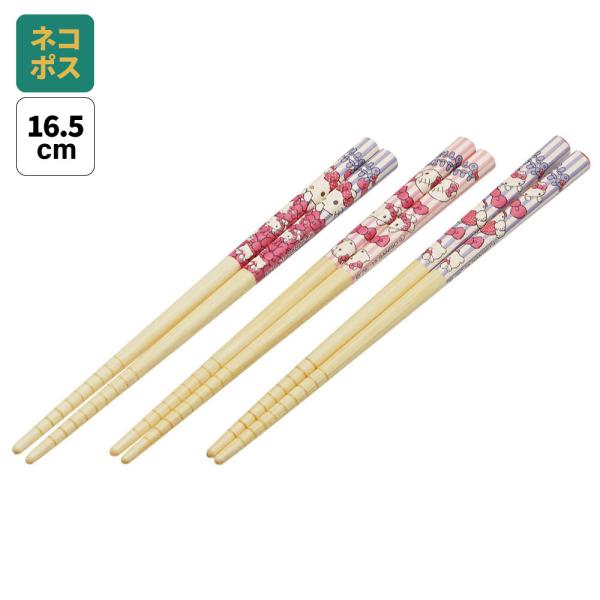 【２個までメール便選択可】