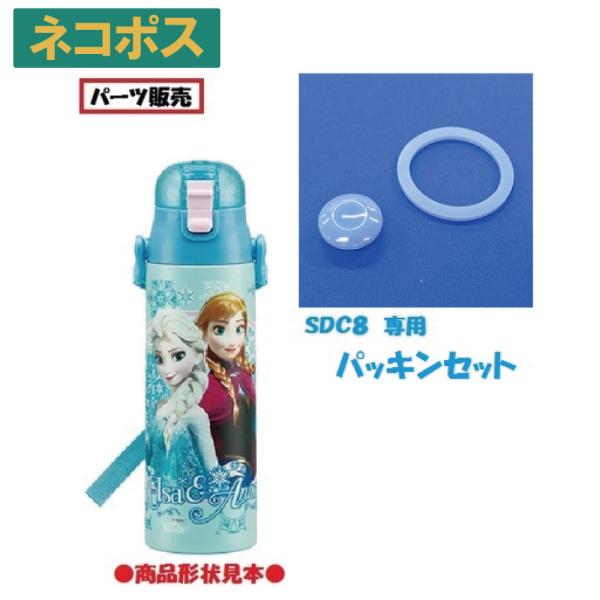 【１０個までメール便対応可】