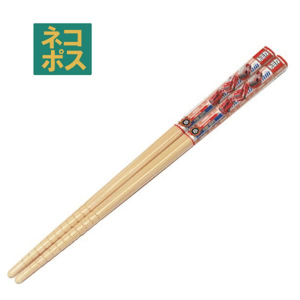 【６個までメール便対応可】