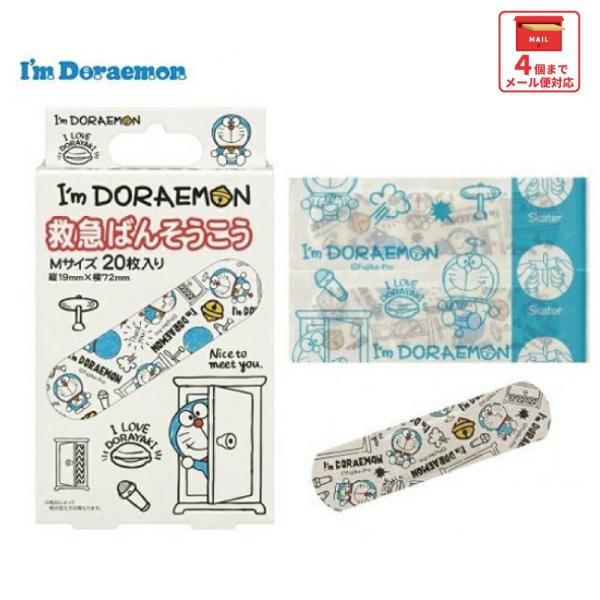 【４個までメール便対応可】