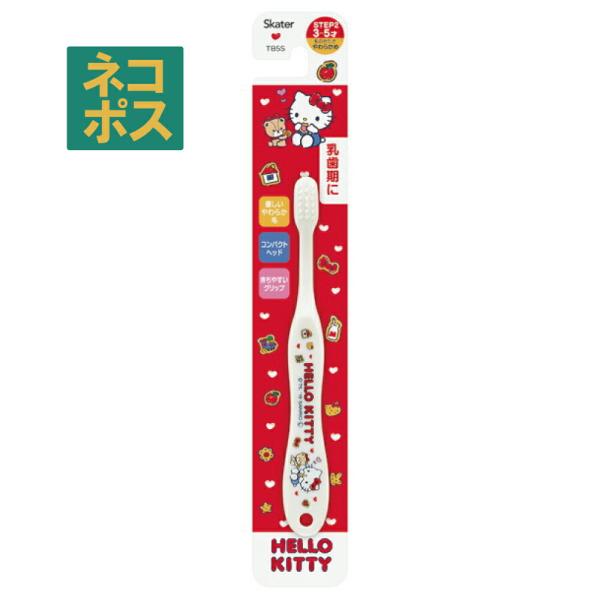 【６個までメール便対応可】