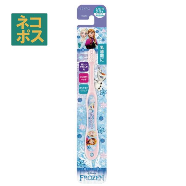 【６個までメール便対応可】