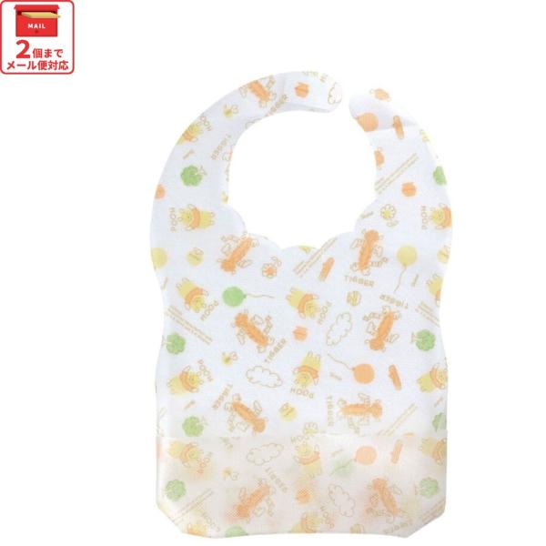 【２個までメール便対応可】