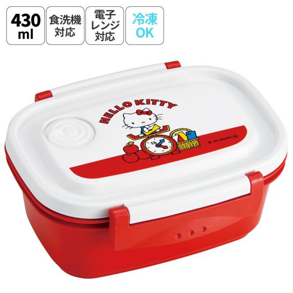 sanrio（サンリオ） スケーター お弁当箱 1段 レンジ対応 食洗機対応