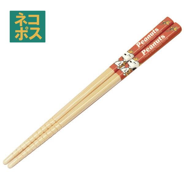 【６個までメール便対応可】