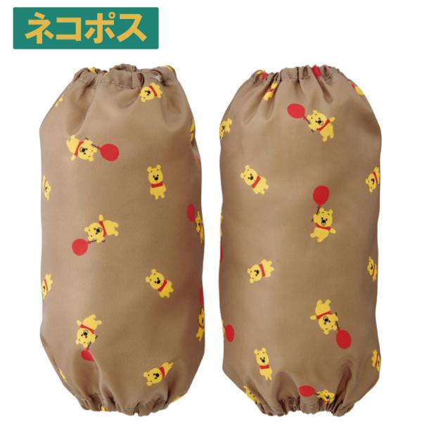 【１個までメール便対応可】