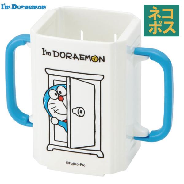 スケーター 紙パックホルダー 折りたたみ ドリンクホルダー キッズ マグ ベビー 子供 紙パックケース DHP2