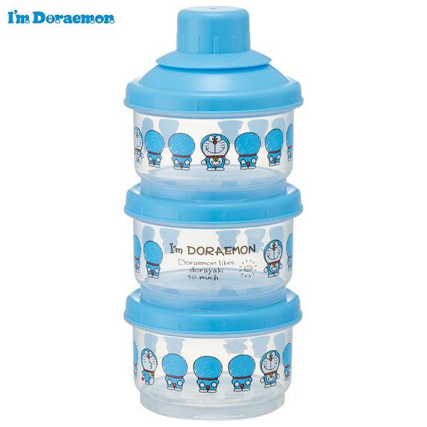 ミルクケース（３段式）●Ｉ’ｍ　Ｄｏｒａｅｍｏｎ●//外出 お出かけ 調乳 ミルク作り 連結式 電子レンジOK 便利 可愛い キャラクター I'm Doraemon アイムドラえもん ドラえもん//