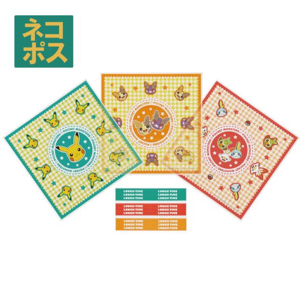 【６個までメール便対応可】