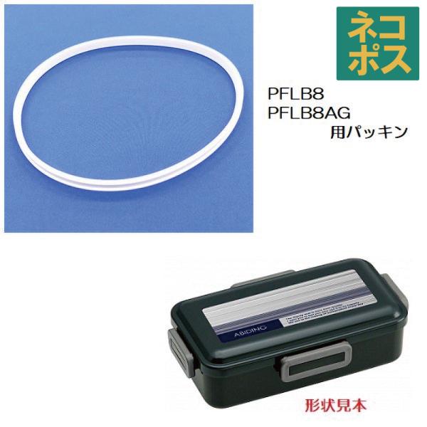 【３個までメール便対応可】3,850円以上送料無料