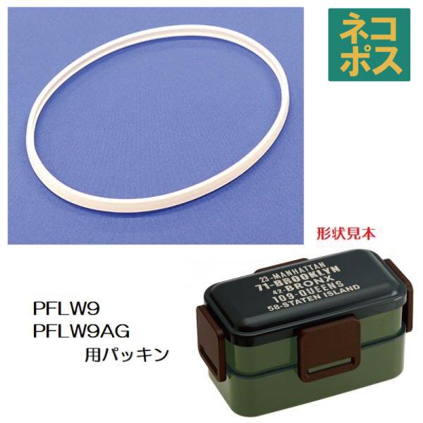 【３個までメール便対応可】3,850円以上送料無料