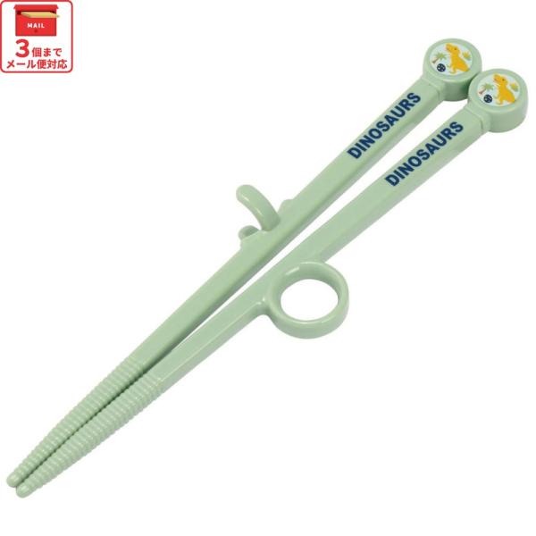 【３個までメール便選択可】