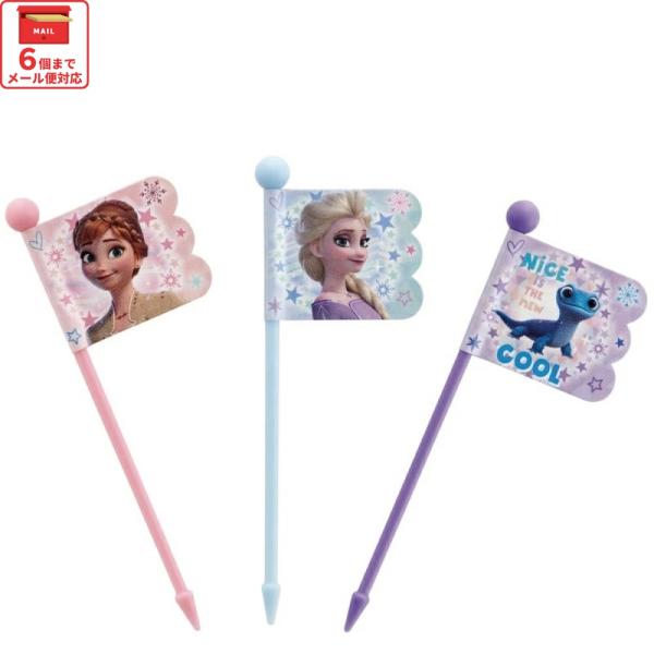 【６個までメール便対応可】