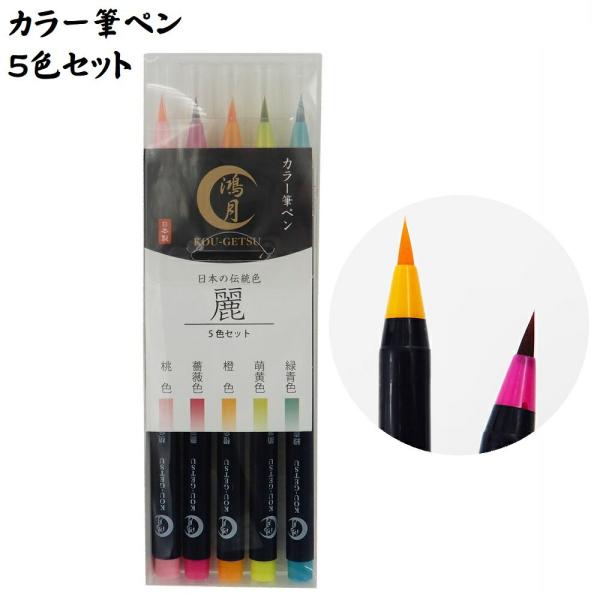 J[ My 5FZbg   //  M؂ ӂł؂  [ ML { 5{ KOAFP1 4973307572746 XP[^[