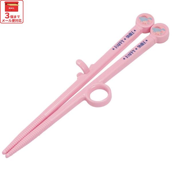 【３個までメール便選択可】