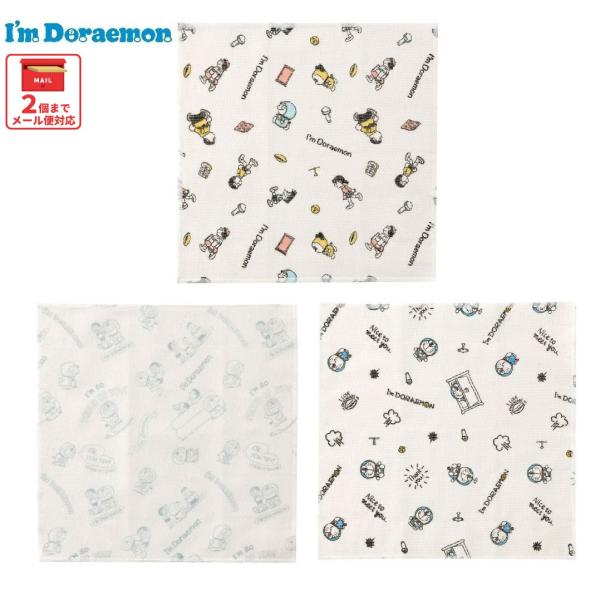 3,850円以上送料無料