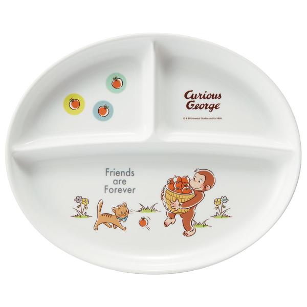 スケーター 抗菌 食洗機 対応 ポリプロピレン製 ランチ プレート おさるのジョージ 銀イオン ランチプレート キッズ 子供 こども 子供食器 お皿 プレート XP17AG