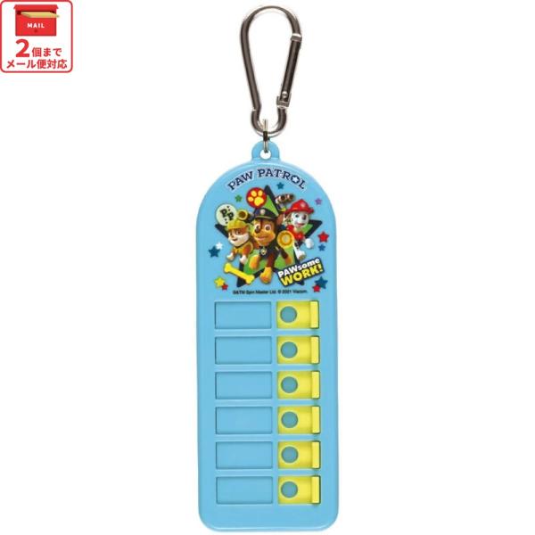 【２個までメール便対応可】