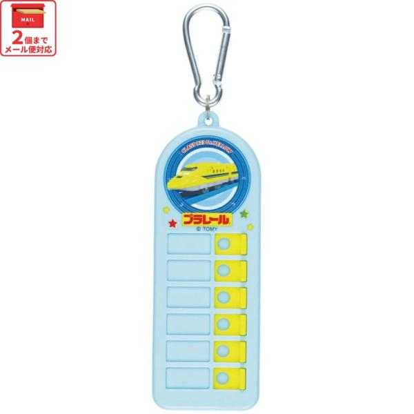 【２個までメール便対応可】