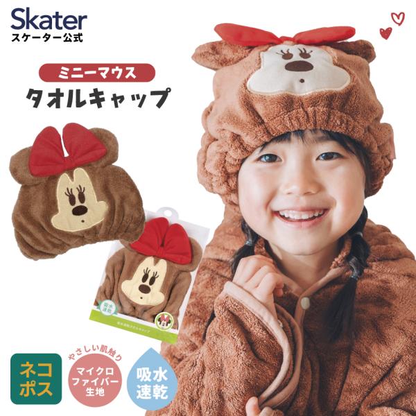 【１個までメール便対応可】3,850円以上送料無料