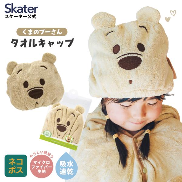 【１個までメール便対応可】3,850円以上送料無料