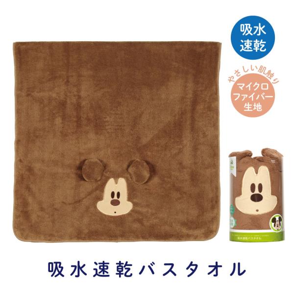 3,850円以上送料無料