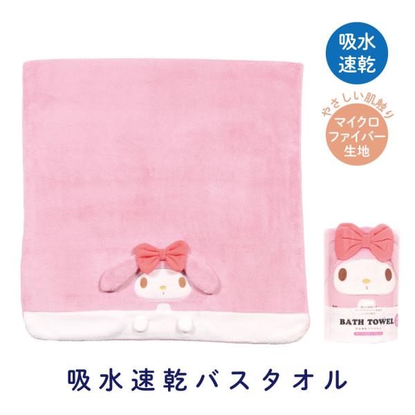 3,850円以上送料無料