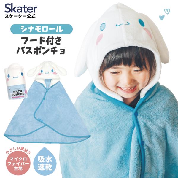 3,850円以上送料無料