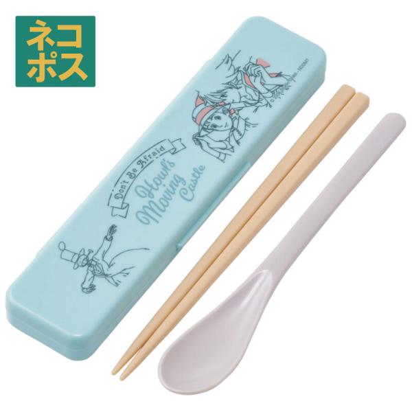 スケーター お箸 スプーン セット 食洗器対応 抗菌 カトラリー お弁当 おしゃれ カトラリーセット CCS3SAAG