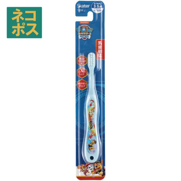 【６個までメール便対応可】