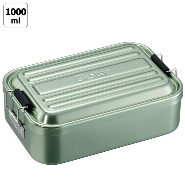 スケーター お弁当箱 アルミ 大容量 1段 1000ml おしゃれ ランチ
