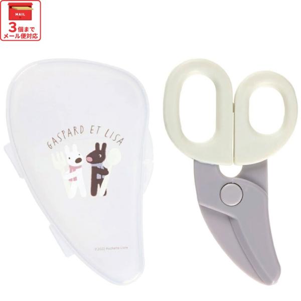 【３個までメール便選択可】