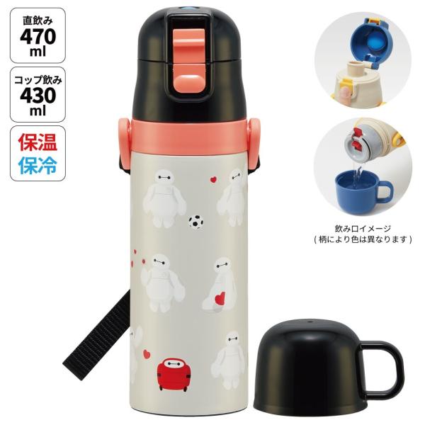 3,850円以上送料無料