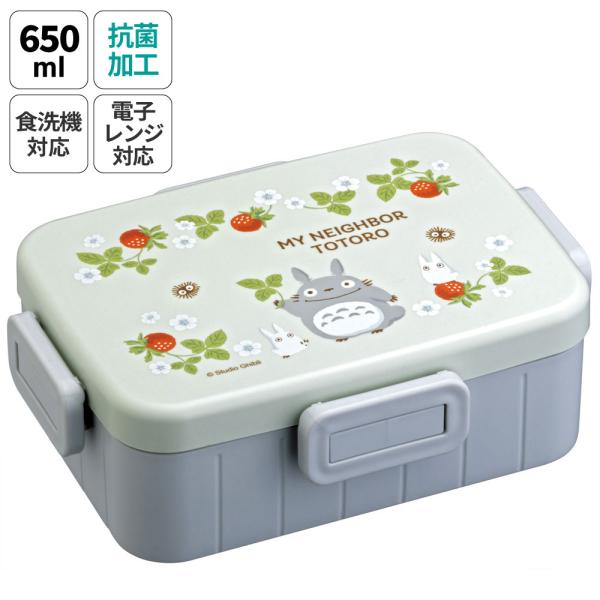 スタジオジブリ スケーター お弁当箱 1段 大人 赤 緑 黒 650ml