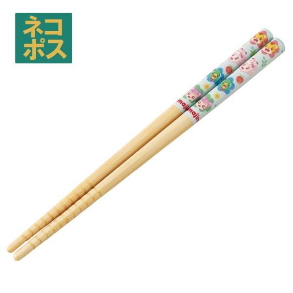 【６個までメール便選択可】