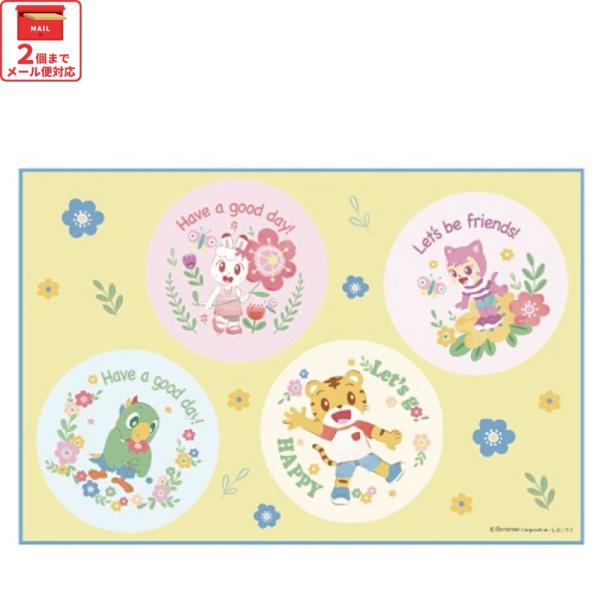 【２個までメール便対応可】