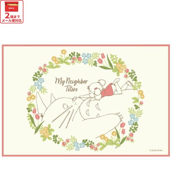 【２個までメール便選択可】