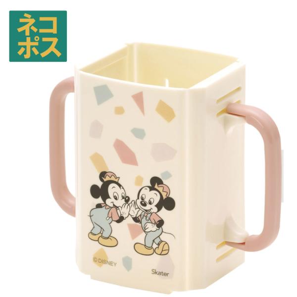 【２個までメール便対応可】