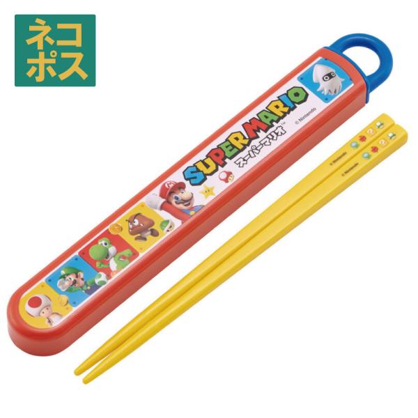 【５個までメール便対応可】3,850円以上送料無料