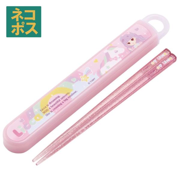 【５個までメール便対応可】3,850円以上送料無料