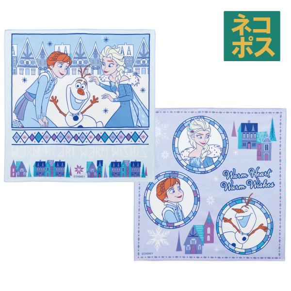 【２個までメール便選択可】