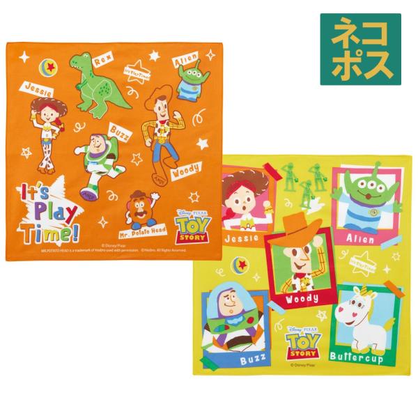 【２個までメール便選択可】